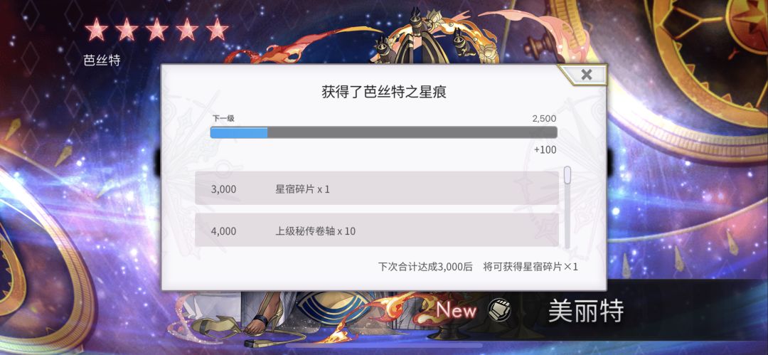 抽卡的乐子 2