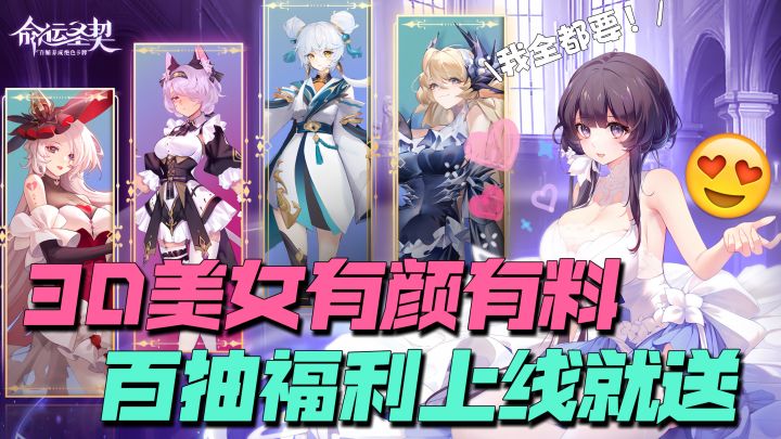好家伙,给我迷得是鼻血直冒啊!漂亮小姐姐,我全都要!截图