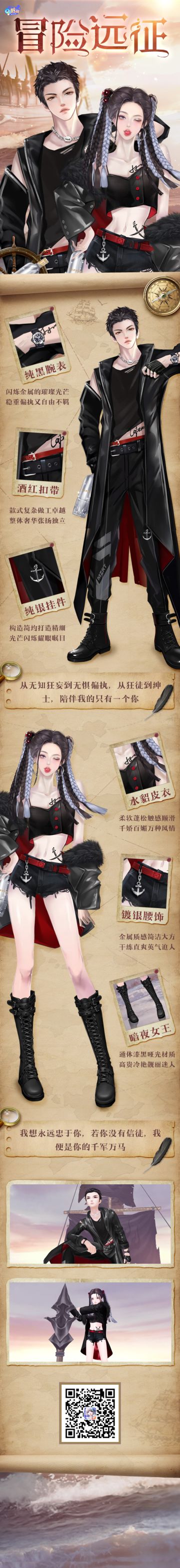 超凡发布会丨你在我的航程上，我在你的视线里~