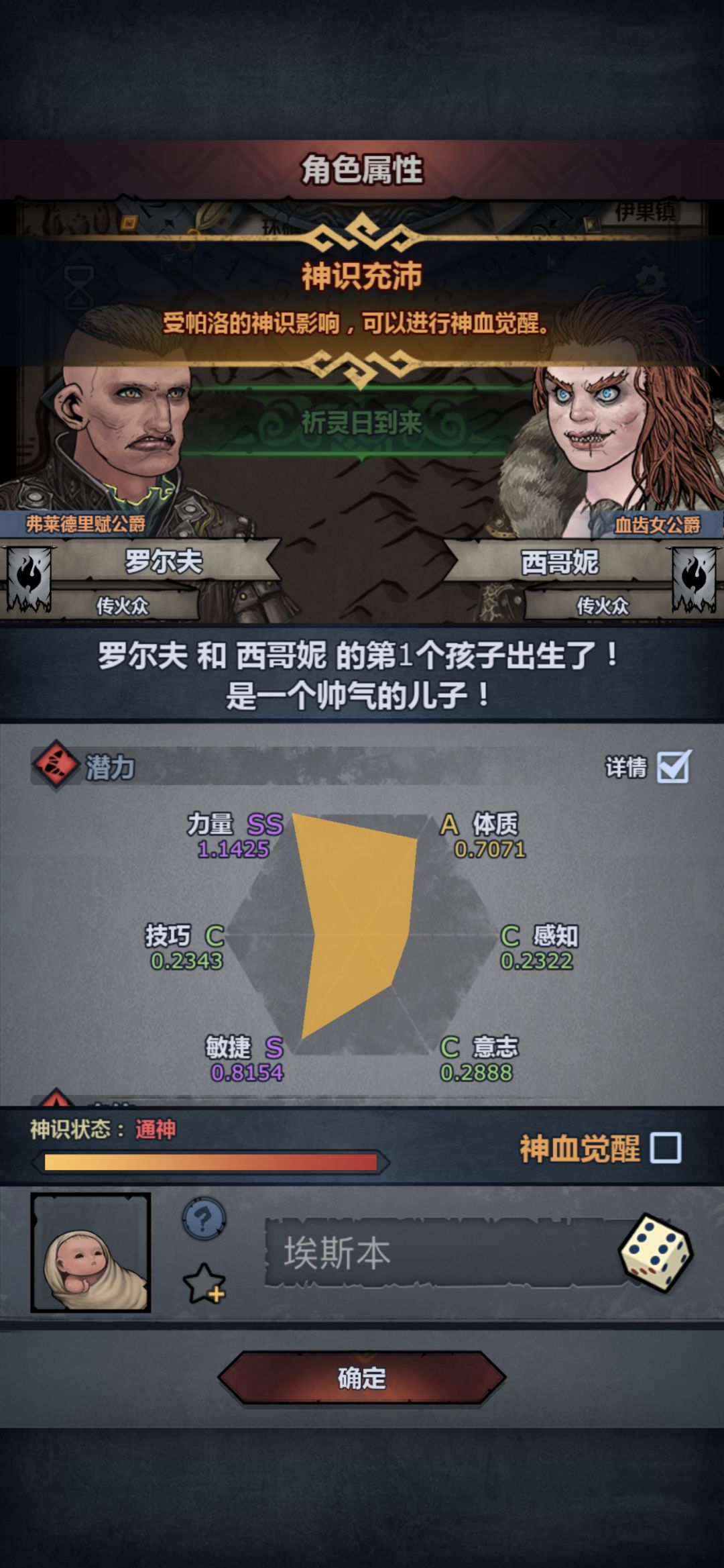 要不要这个 1
