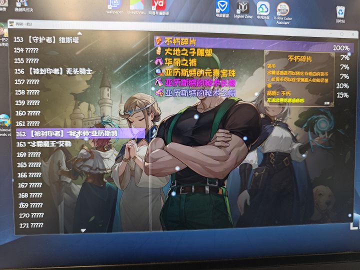深渊掉率才7%吗截图