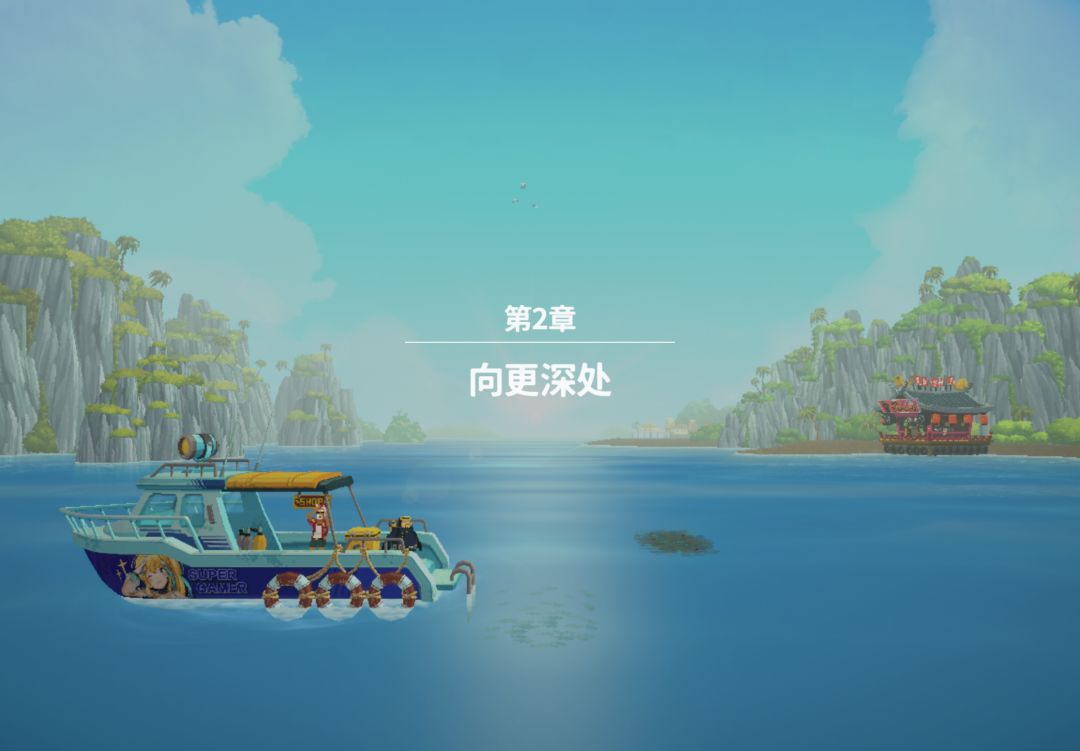 打完第一章,发现引导有点问题 1