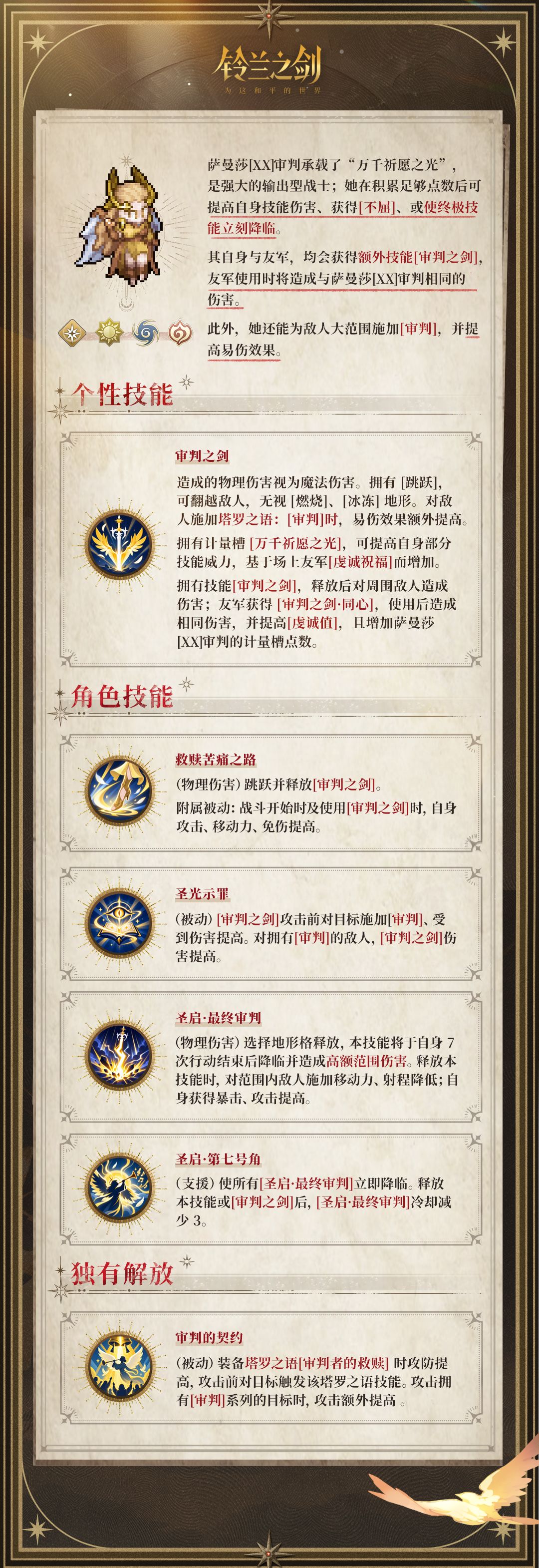 来点犟脑发言 1