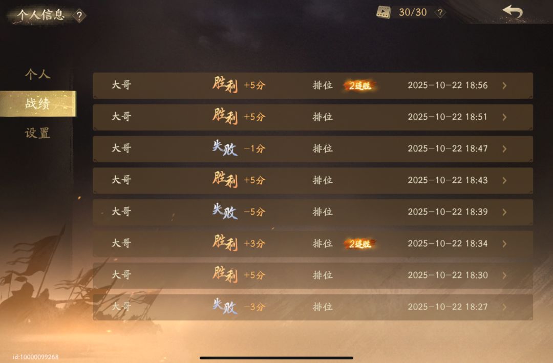 肝度恐怖 2