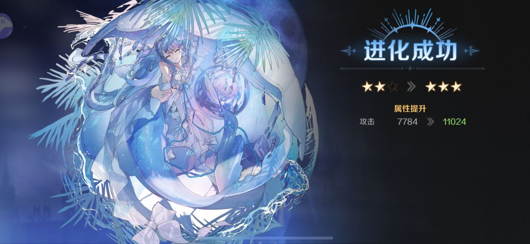 我这抽卡什么实力 2