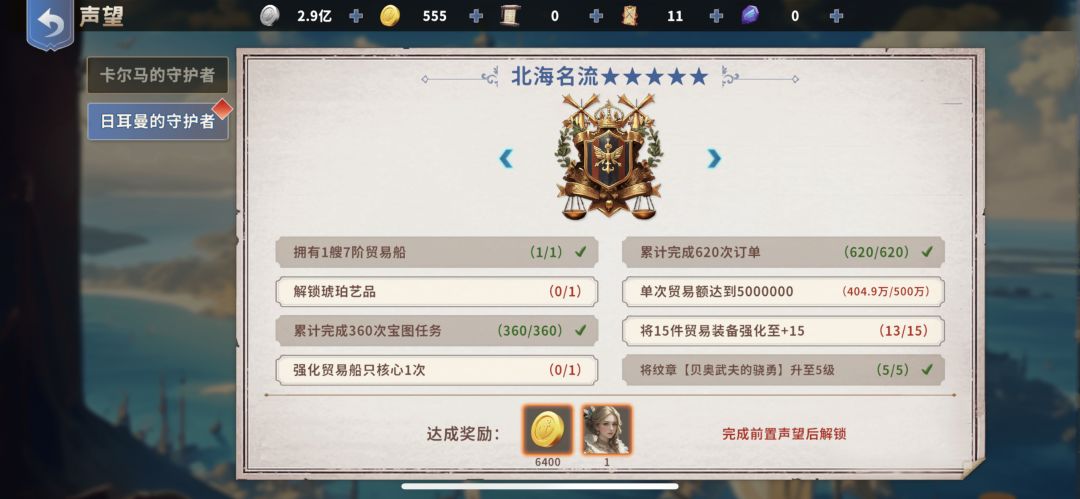 40天老鸟浅谈需要前期重点 2
