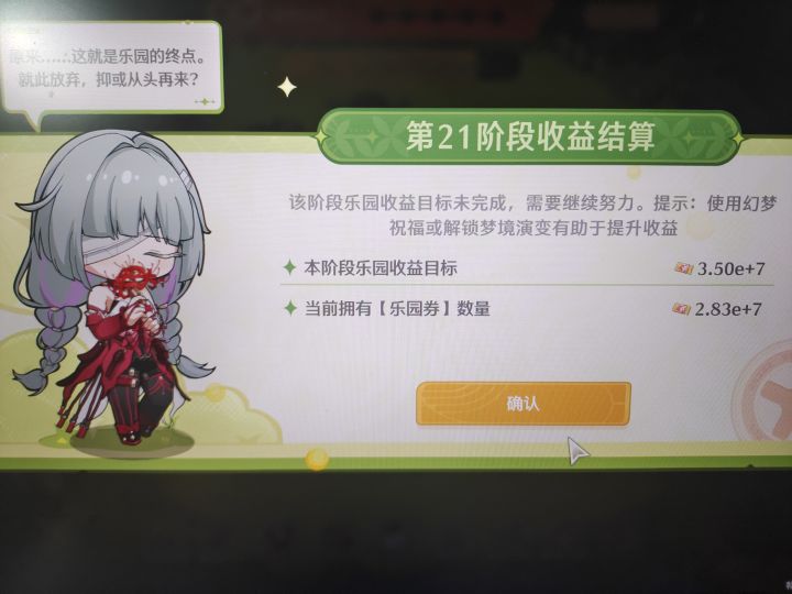 燃尽了,燃尽了截图