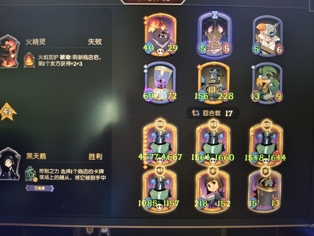 黑天鹅的上线是真的高，除了过渡难了亿点截图