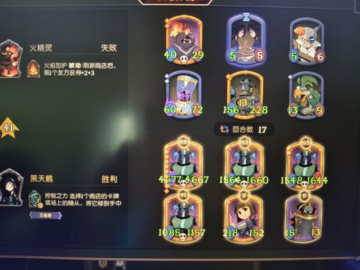 黑天鹅的上线是真的高,除了过渡难了亿点截图