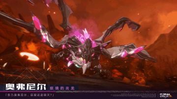 「强敌来袭」奥弗尼尔