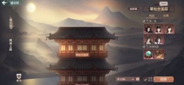 论剑浅谈：从pve过渡至pvp