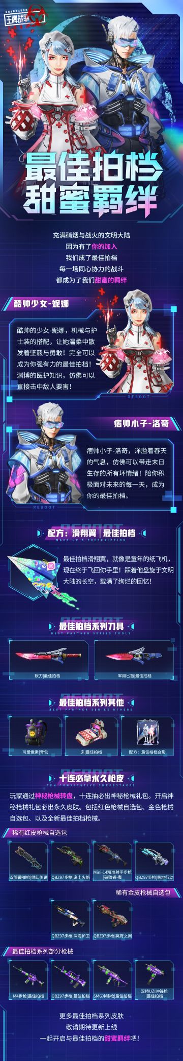 先锋爆料|痞帅小子甜蜜羁绊逆风而行的护士美少女！