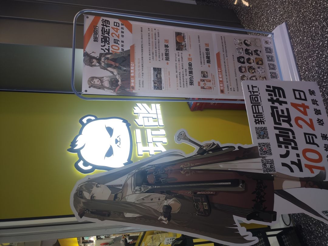 新月同行打卡! 1