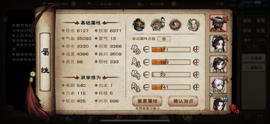 求大佬 2