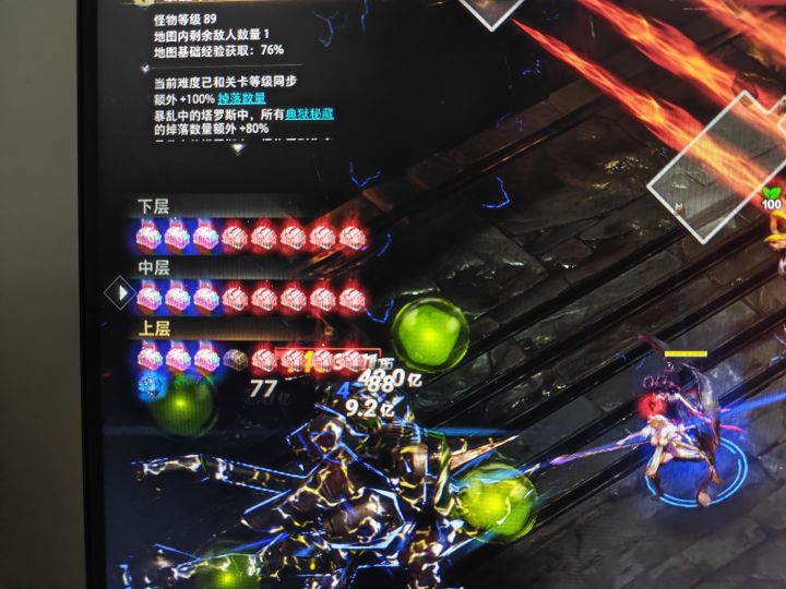 幽8三倍绞肉模式，金赛季罗盘，10彩14红，6级宠，最后收益550[表情_捂脸哭]，这赛季真是垃爆了截图
