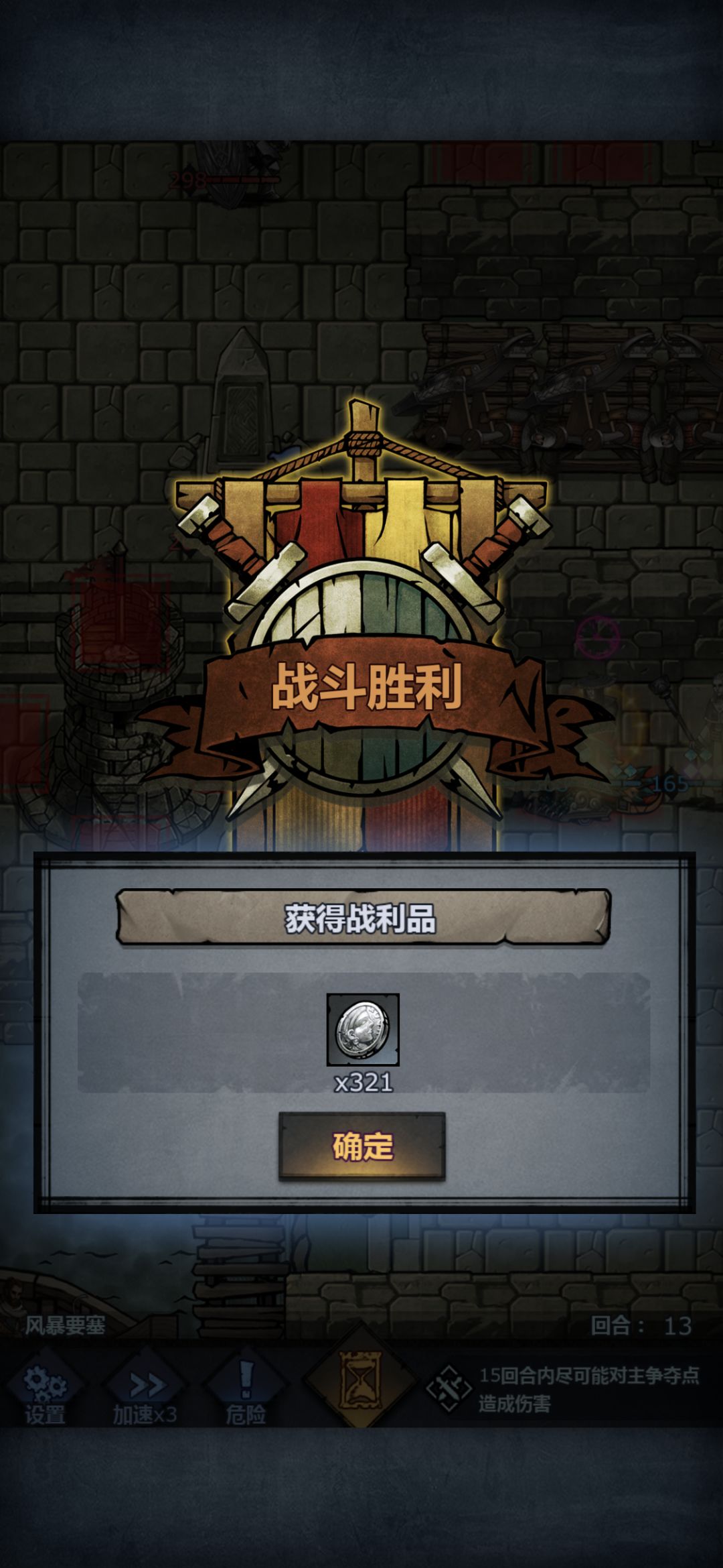 重弩：拿捏流口水[表情_流口水]截图
