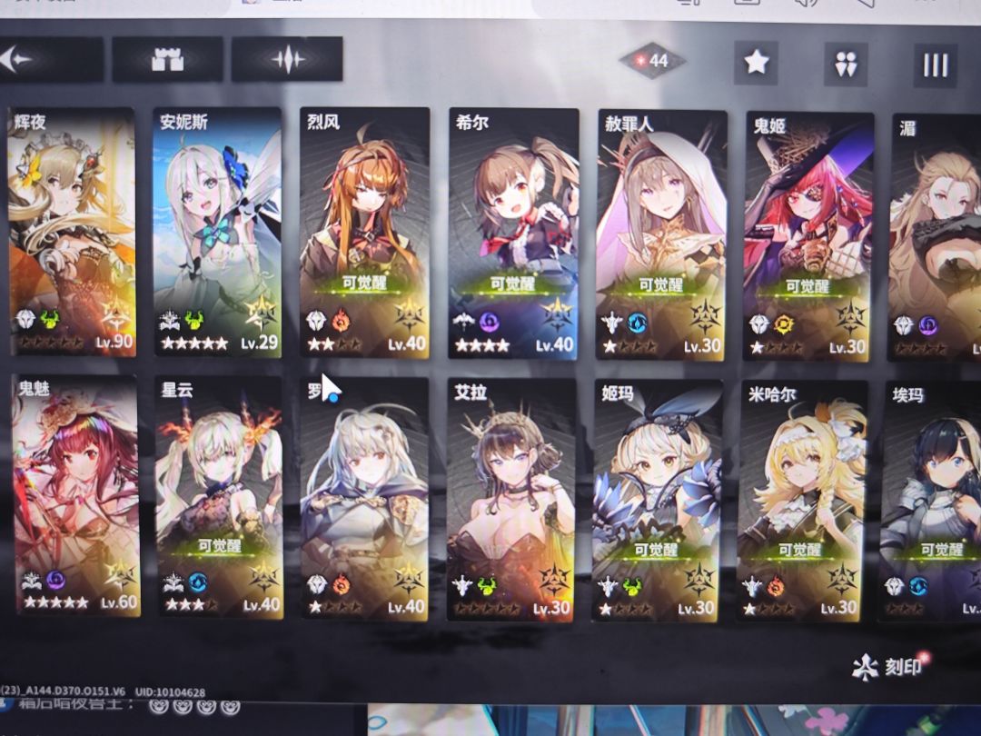 求助🆘各位大佬 2