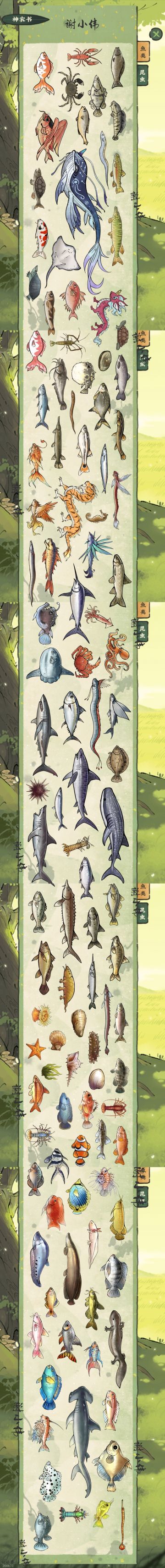 钓鱼大佬🎣 永不空军 〖攻略✨〗月岛篇