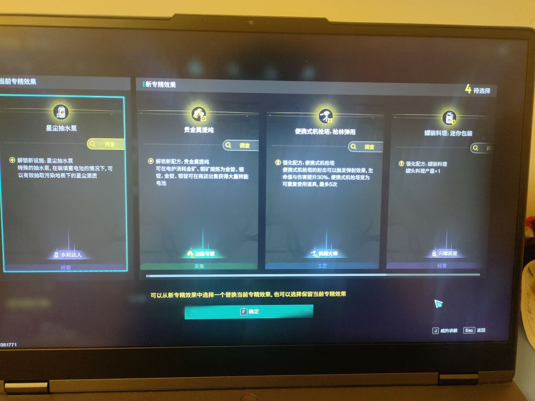 求大佬看看哪个比较好 3