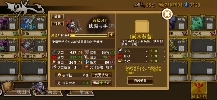 精彩截图分享2026-6-23截图
