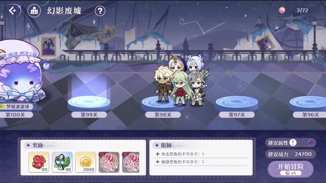 天赋98 1