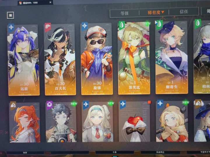 ？？？？截图