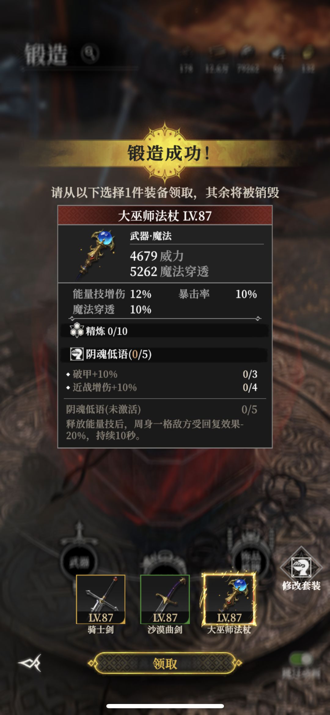 今天五下五个红 2