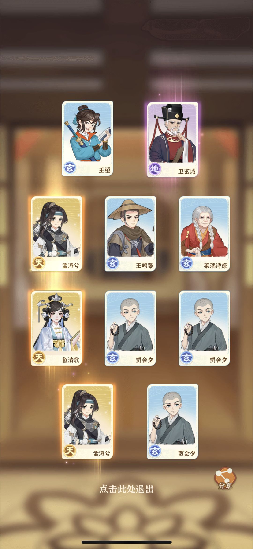 十抽出3⃣️天!!! 1