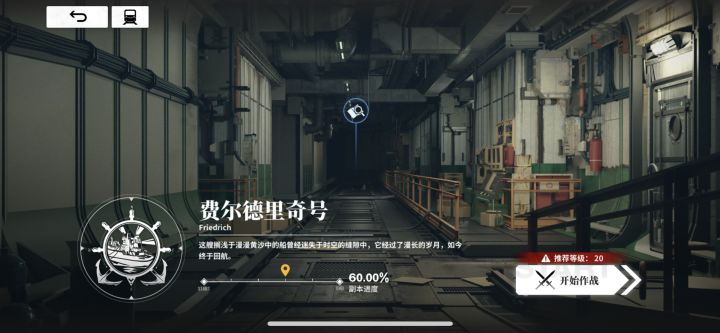 这个咋打呀截图