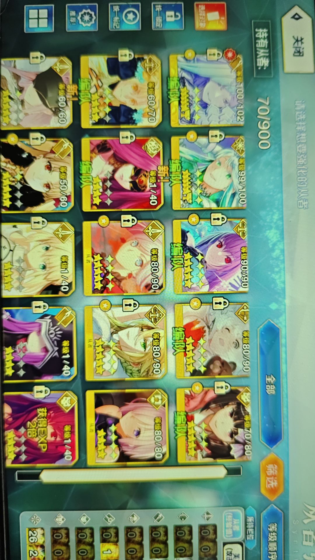 哪个号好一些? 2