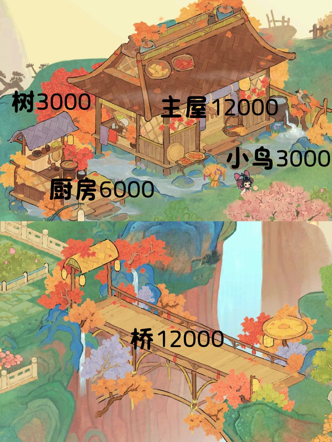 新玩法【聚果拾趣】 2