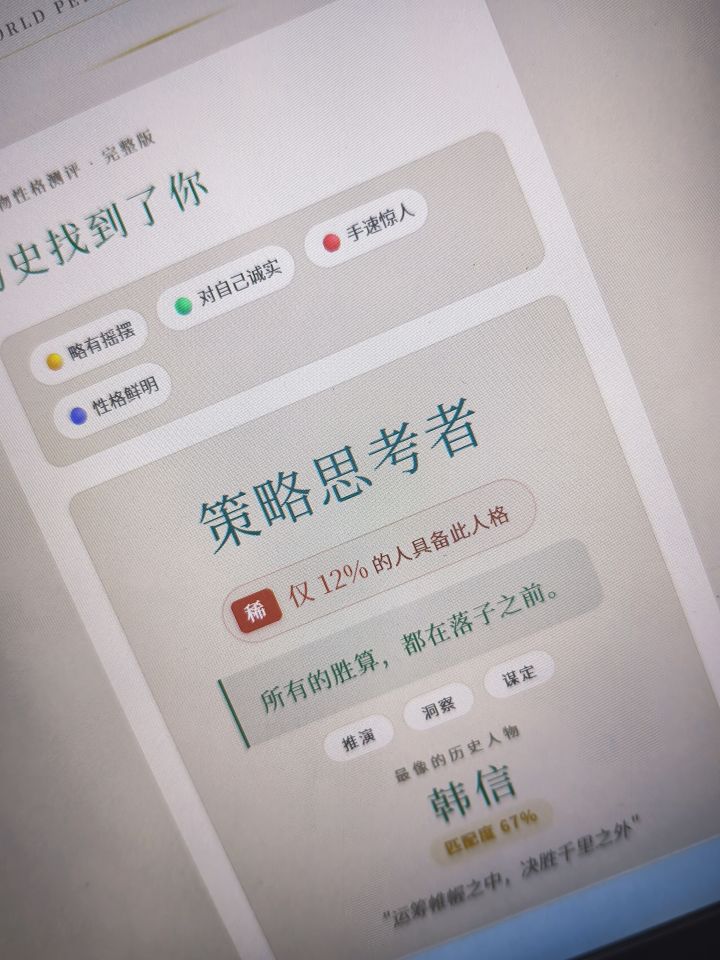 更新截图