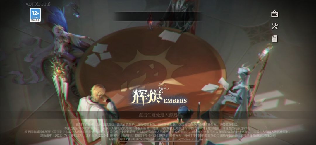 为什么在这里一直进不去?开服第一天啊! 1