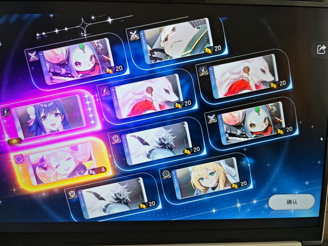 爽了 2