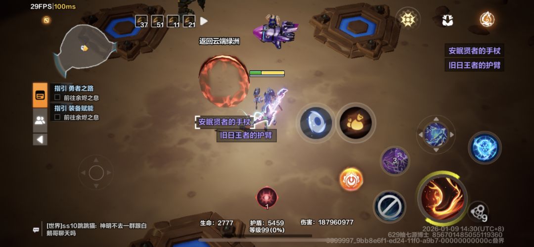 劫掠额外+200%掉落??? 1