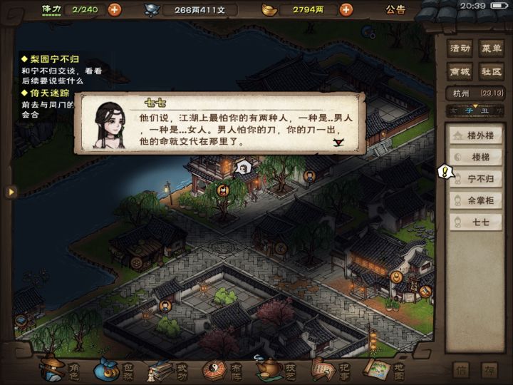 这段剧情的文案编辑吃了几个古龙啊?截图