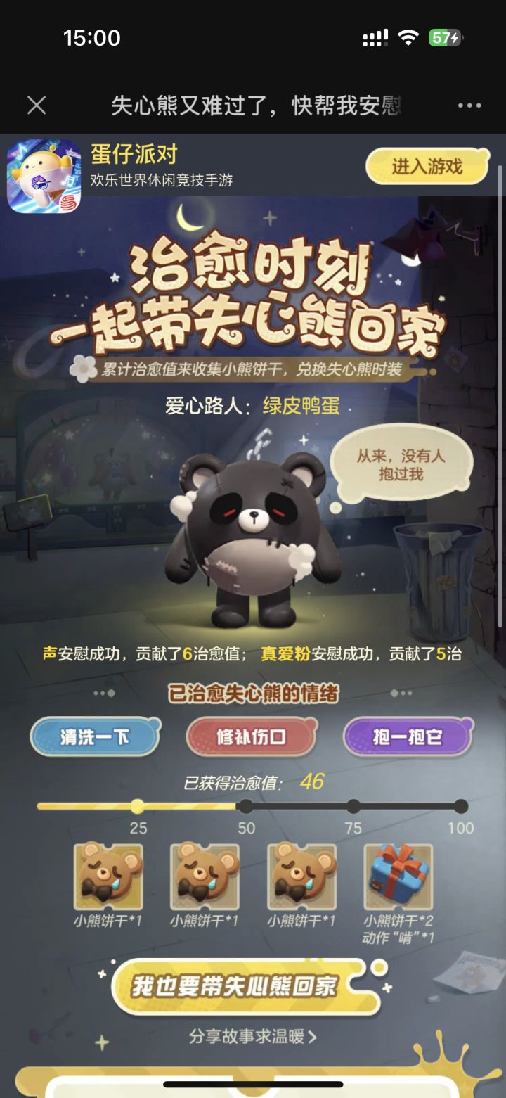 链接放评论区了截图