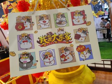 我是大东家漫展第一日！惊喜好礼等你来拿！