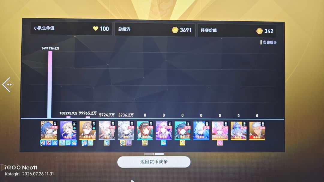 我玩的狼狩! 1