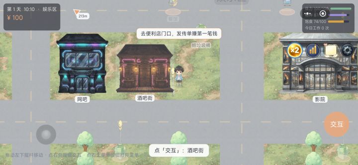 我好像点开排行榜看了一下截图