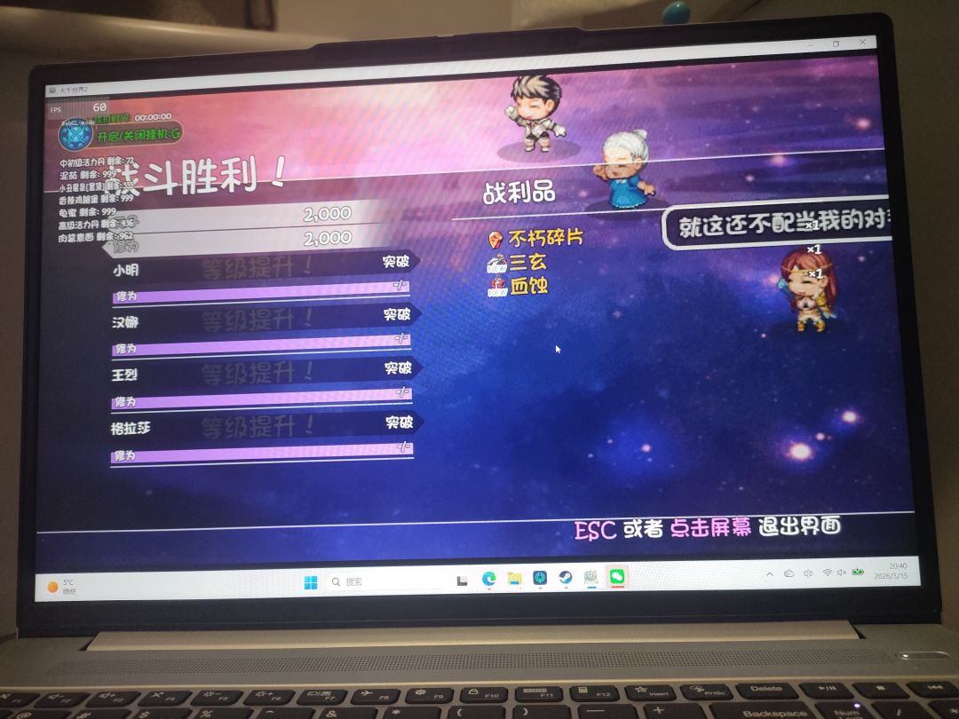 深渊爆率 1