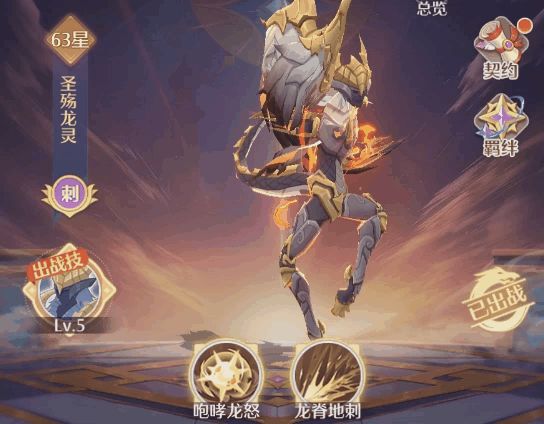 玩法介绍丨幻灵属性加成与技能激活攻略截图