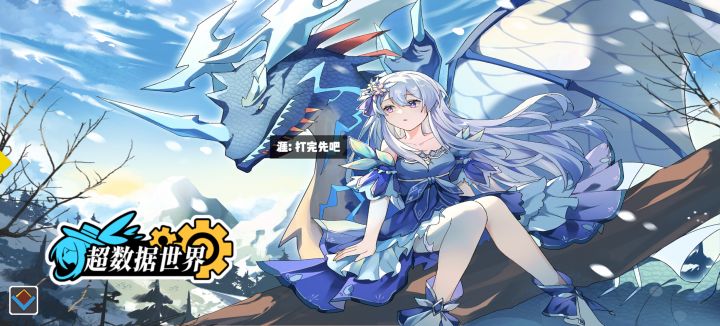 《超数据世界》一起来抓宠物！截图