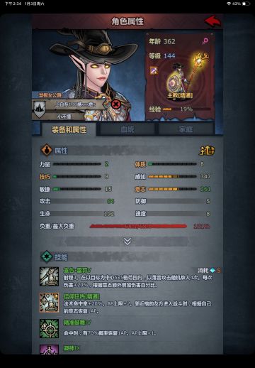 新手雷主技能包获取指南（大佬勿入）