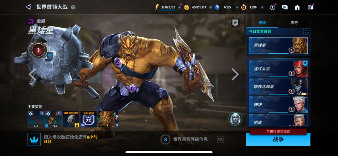 如何获得这两个东西 3
