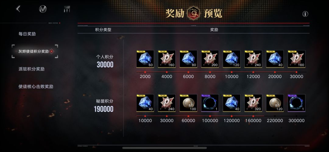 无期迷途截图