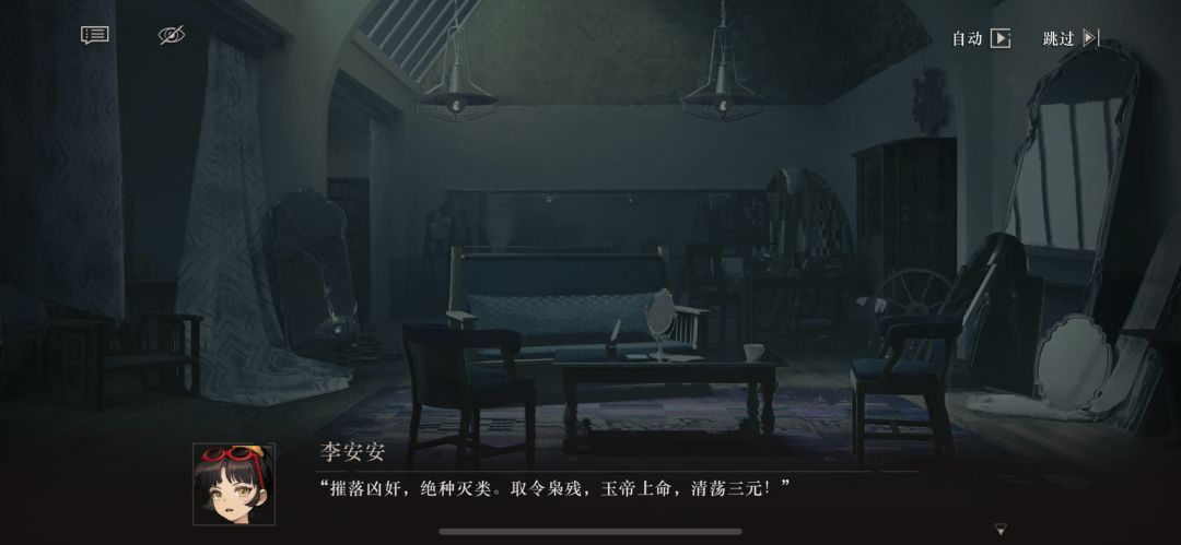 做咩也 Lily 2