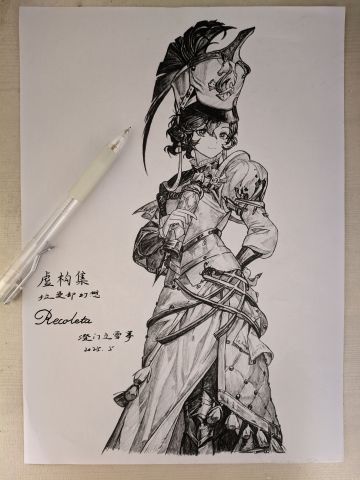 [铅笔手绘]虚构集•拉曼却幻想