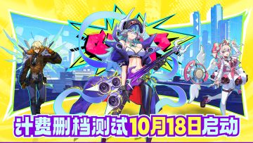 【超时空跑跑今日开测】光速奔向时光海！