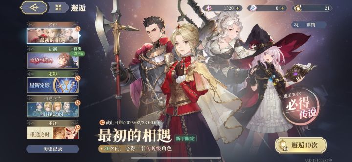新人刚入坑截图